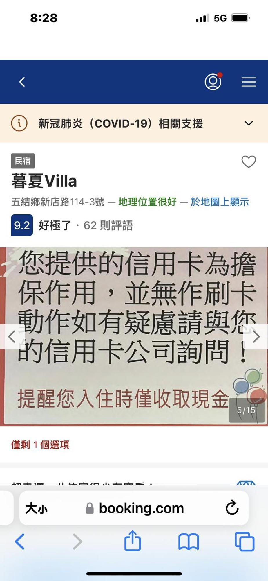 Mou Xia Villa Wujie Exterior foto